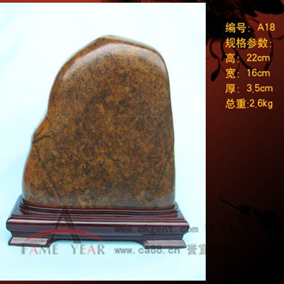 大化奇石a18