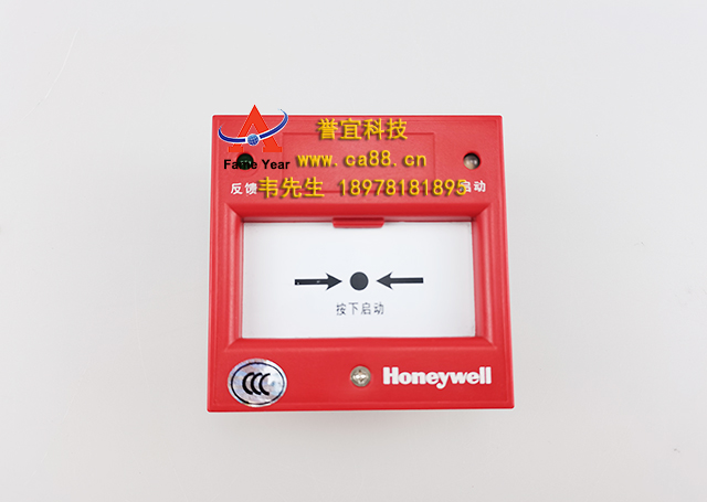 HONEYWELL 霍尼韦尔  TC500H消火栓按钮