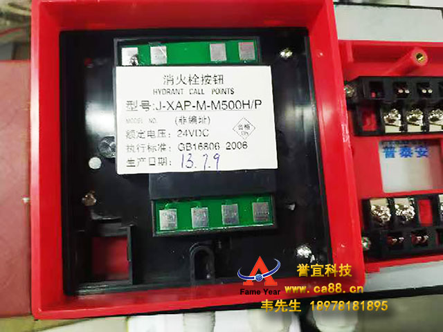 SYSTEM SENSOR ʢJ-XAP-M-M500HP˨ťǱַ