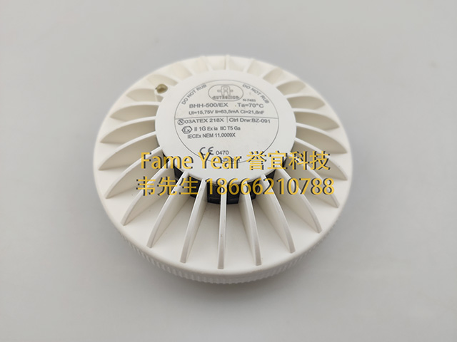 AUTRONICAῨ BHH-500/EX̽SW2-41