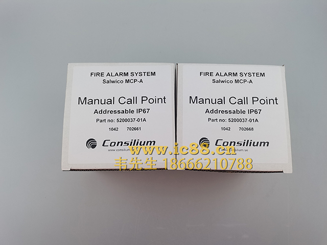 Consilium ʿ MCP-SPR-A ֶе㱨 5200037-01A