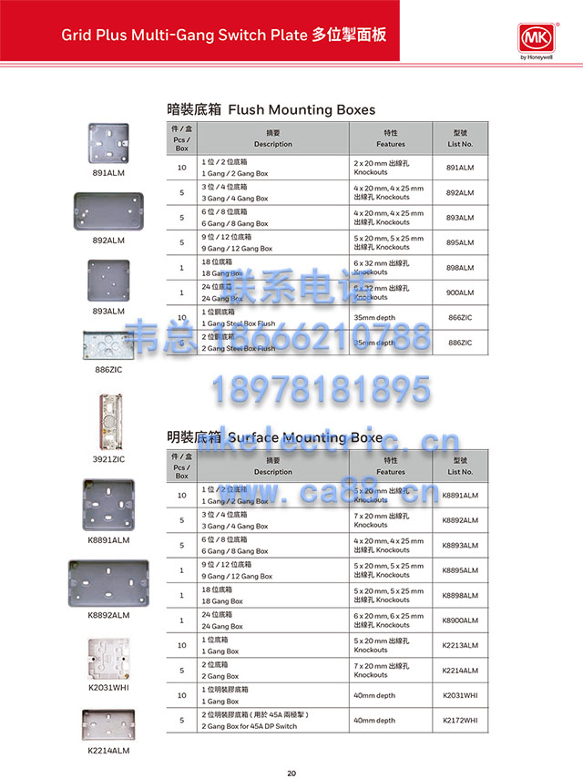 MK λK3431/K3454/K3633WHI׿װK3633WH/bK3703x3/K3704/K3702b893ALM/900ALM/bK8895ALM/K